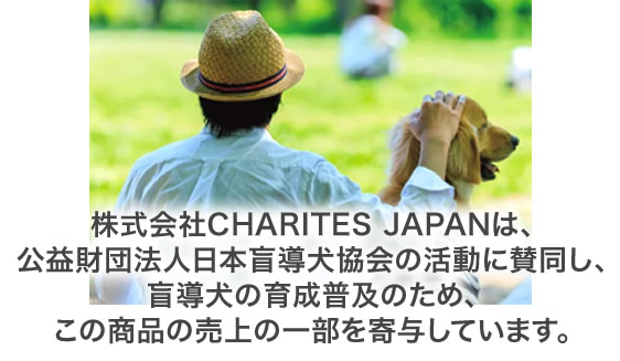 株式会社　CHARITES JAPAN